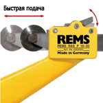 Труборез РЕМС Рас П для пластмассовых и металопластиковых труб